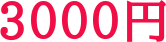 200
